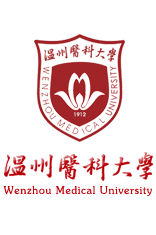 溫州醫(yī)科大學