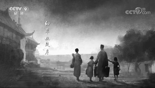 圖片來(lái)源:紀(jì)錄片《西南聯(lián)大》截圖 圖片來(lái)源:紀(jì)錄片《西南聯(lián)大》截圖